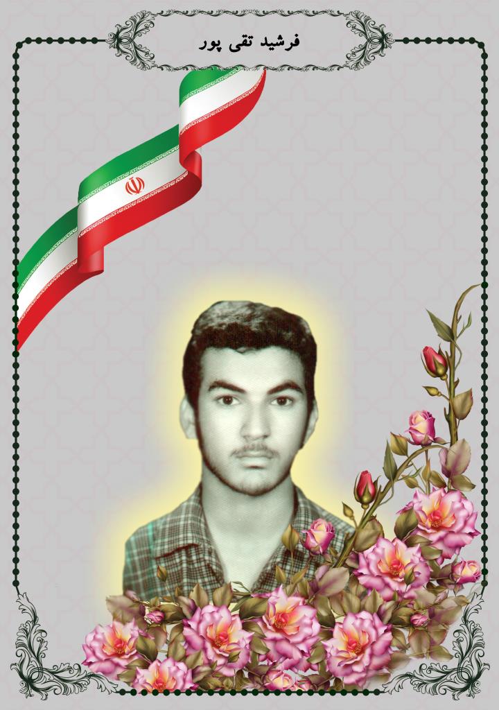 فاقد تصویر
